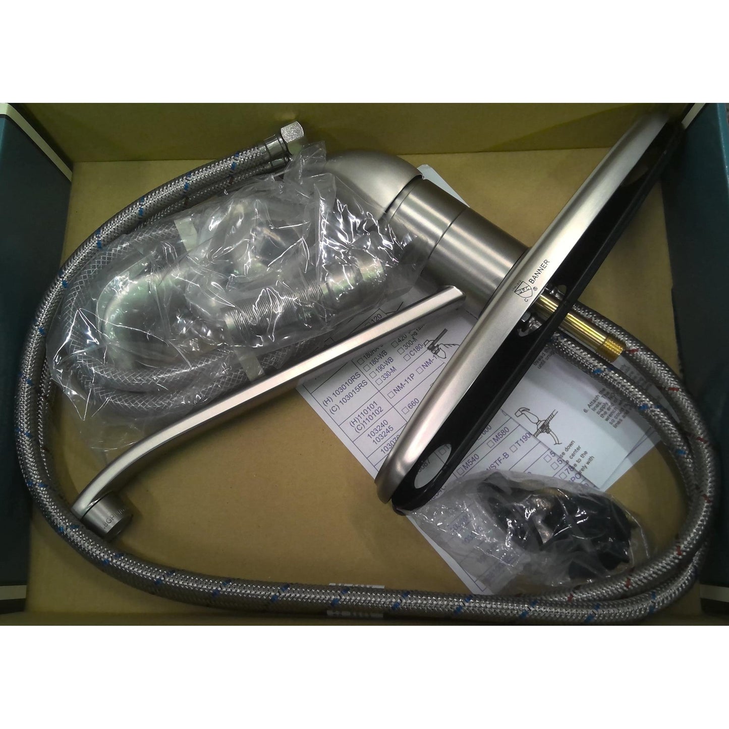 Brushed Nickel Faucet with Sprayer