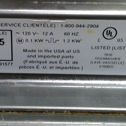 24" Bosch Stainless Steel Dishwasher