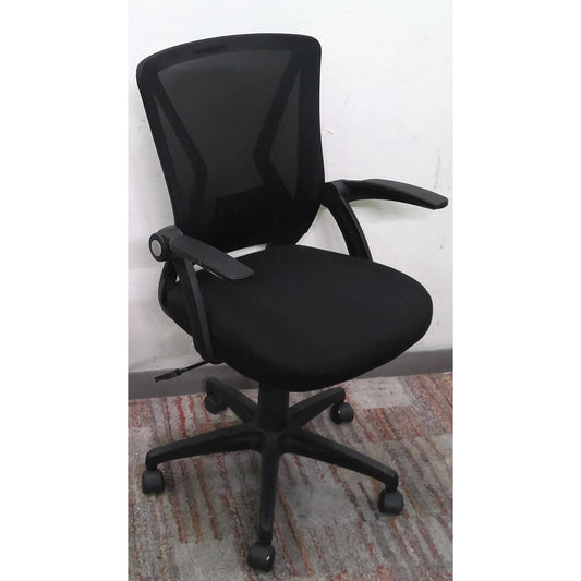 Black Office Chair